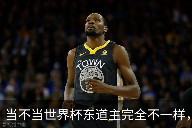 当不当世界杯东道主完全不一样，国足听到了吗？